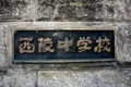 se001.jpg