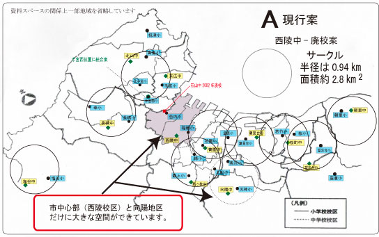 A-map.jpg
